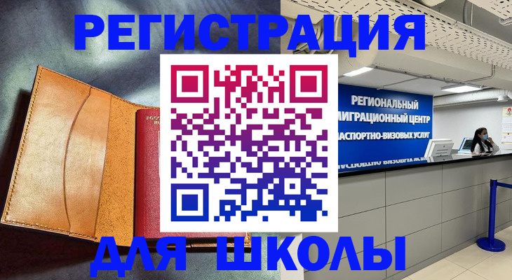 регистрация в Каргополе