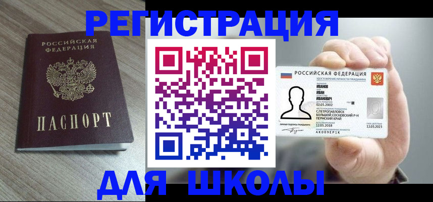 пропишу в квартире в Каргополе