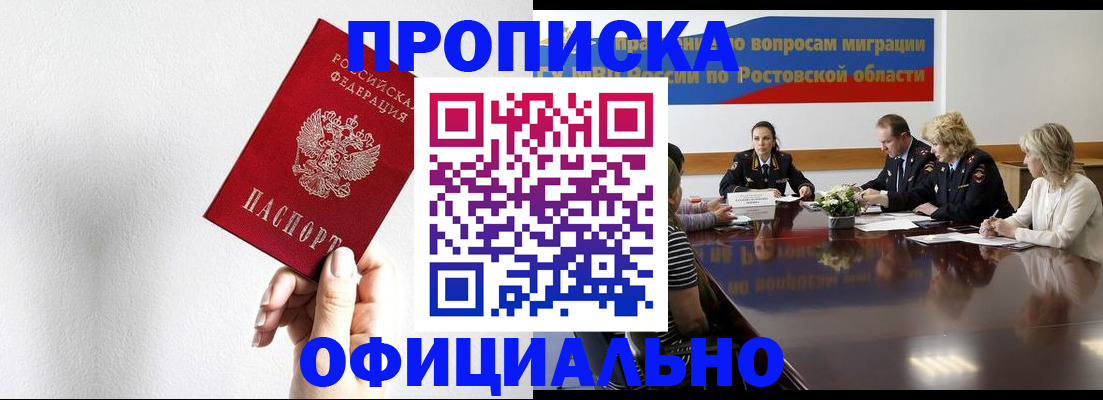 форма 3 в Каргополе