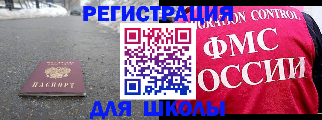 временная регистрация госуслуги в Каргополе