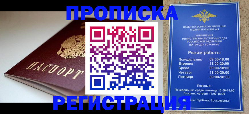найти адрес прописки в Каргополе