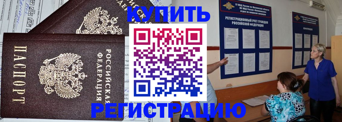 регистрация для дет. сада в Каргополе